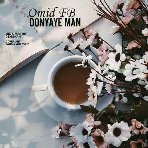 امید اف بی دنیای من